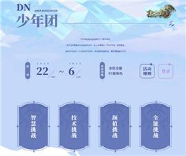 私服天龙八部老是卡死。